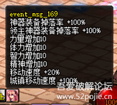 图片[7]-DNF通讯协议逆向&模拟&中间人攻击 -学海无